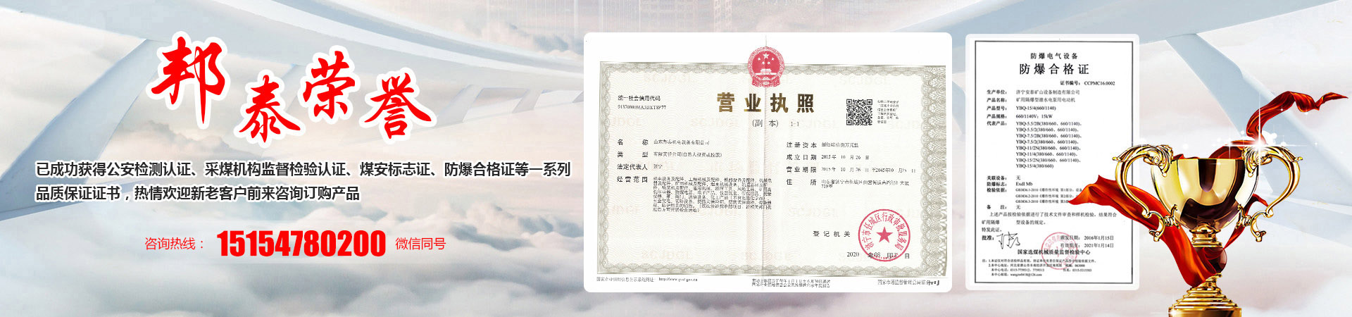 安博app官网登录_安博anbo（中国）
