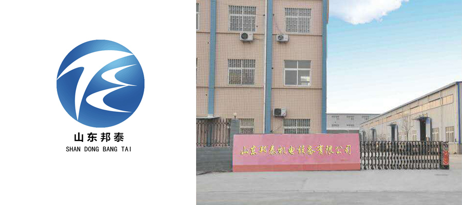安博app官网登录_安博anbo（中国）
